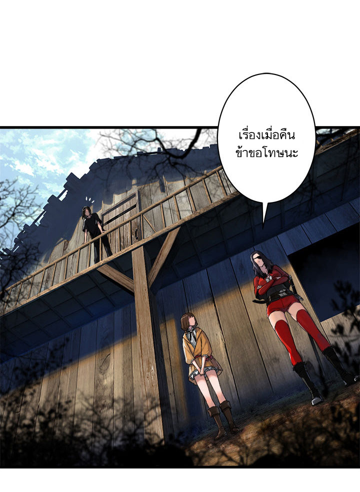 Her Summon page 10