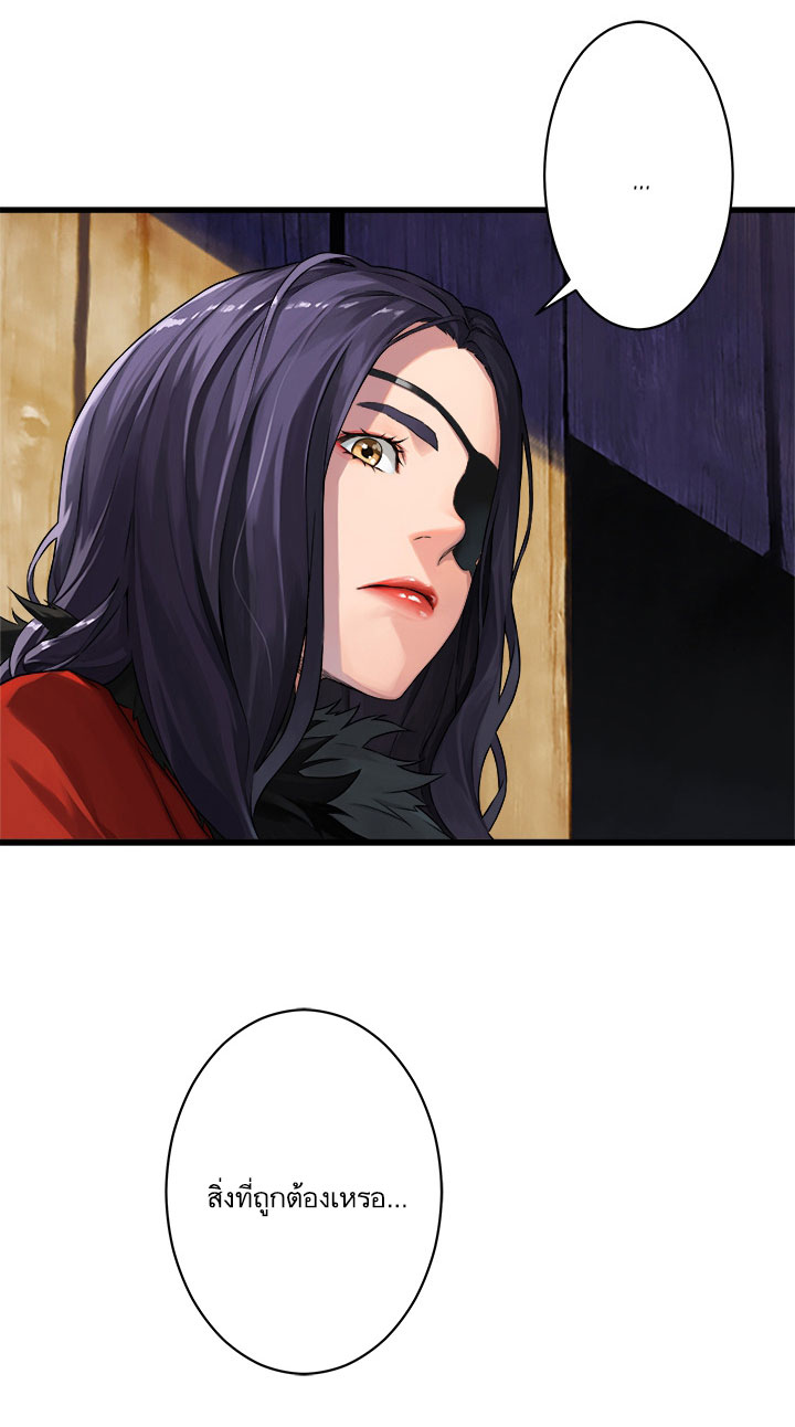 Her Summon page 15