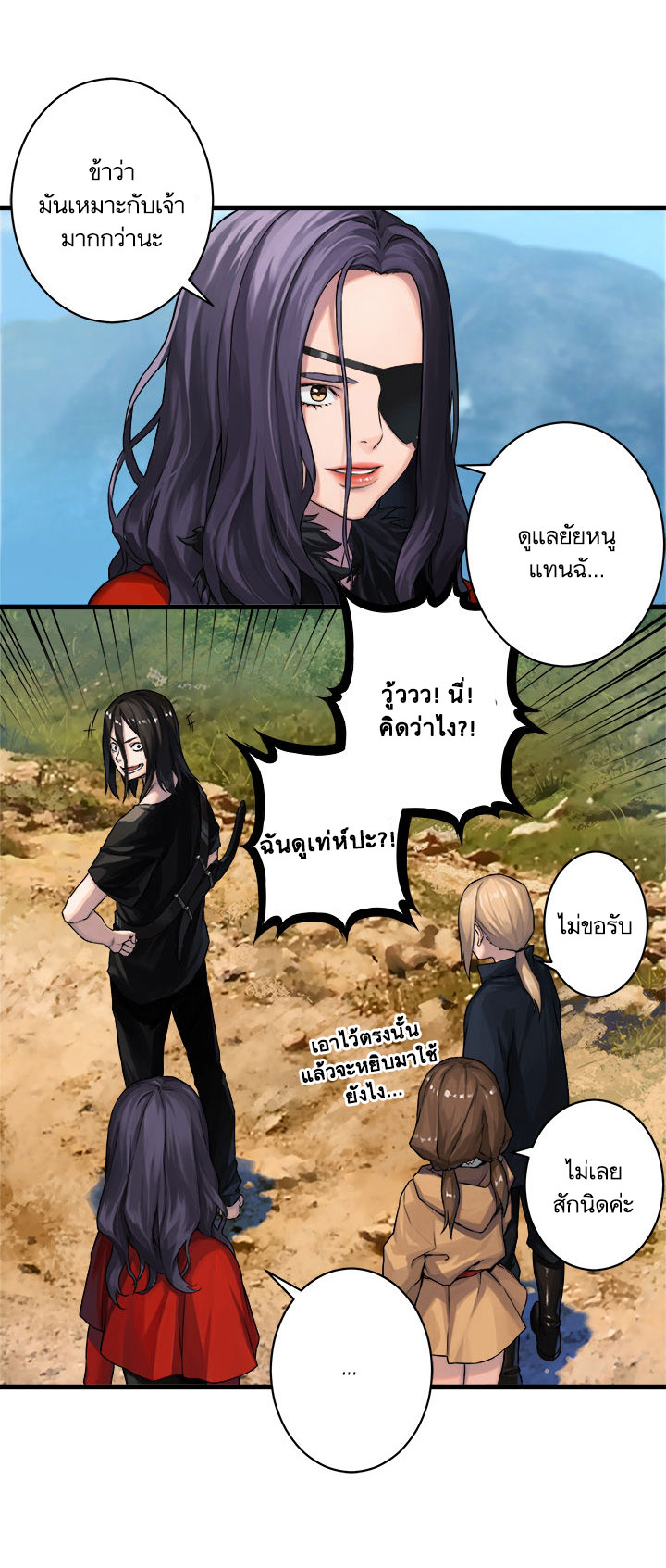 Her Summon page 24