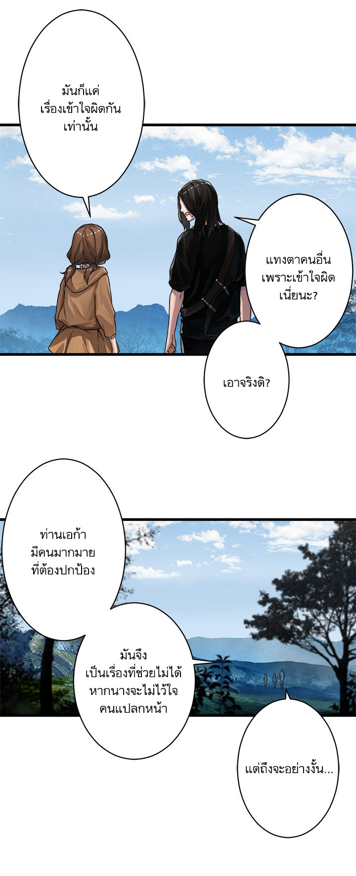 Her Summon page 2