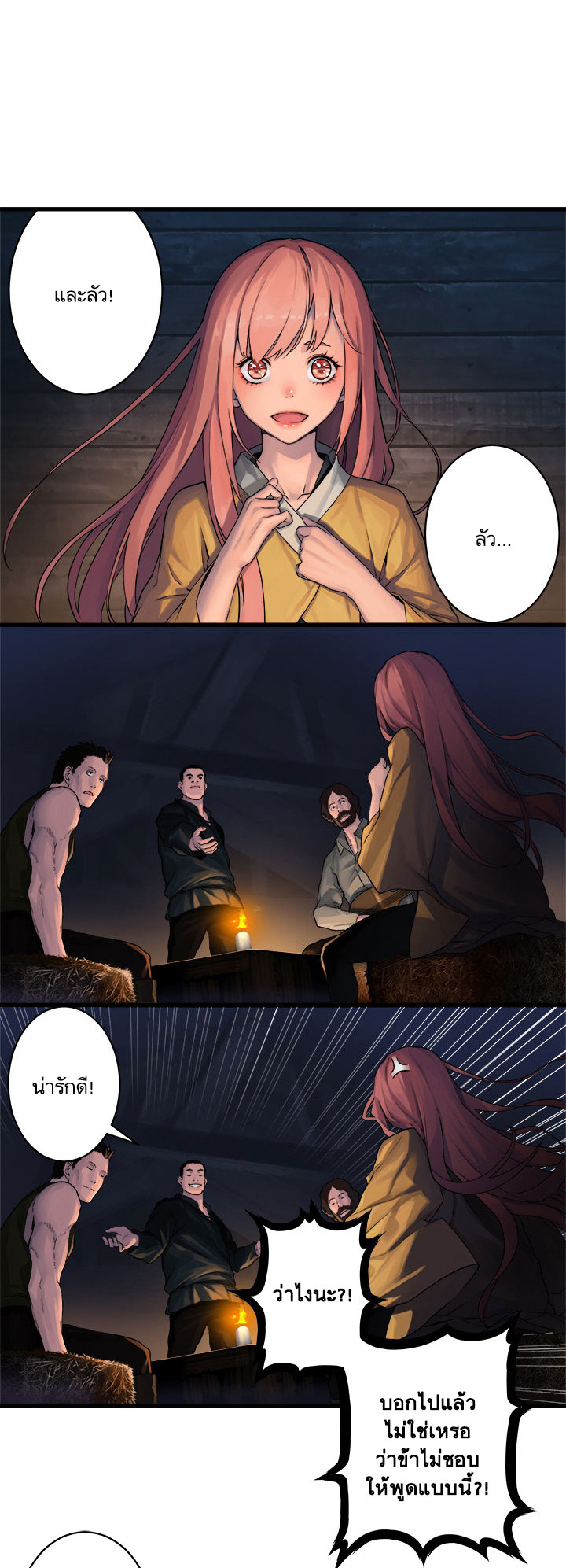 Her Summon page 18