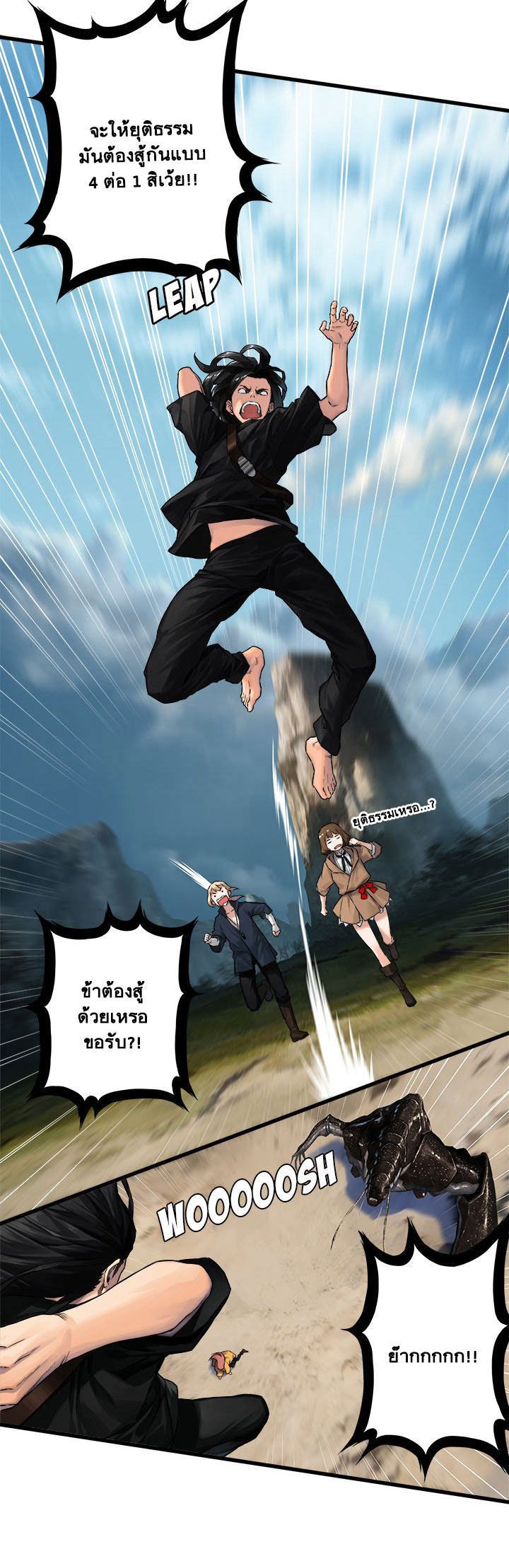 Her Summon page 27
