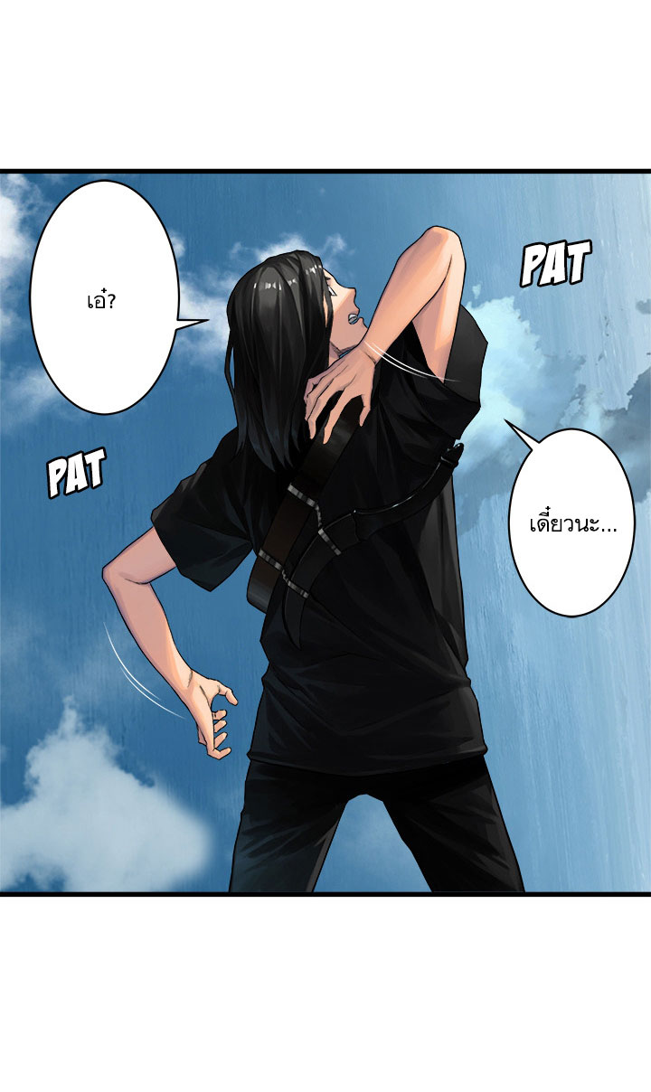 Her Summon page 30