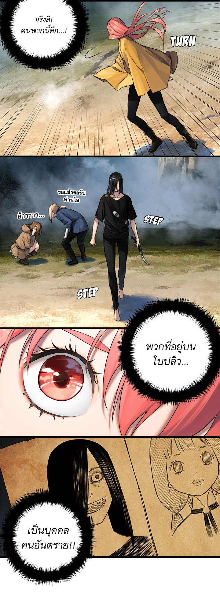 Her Summon page 8