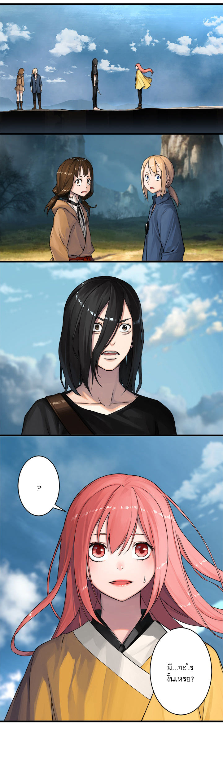 Her Summon page 11