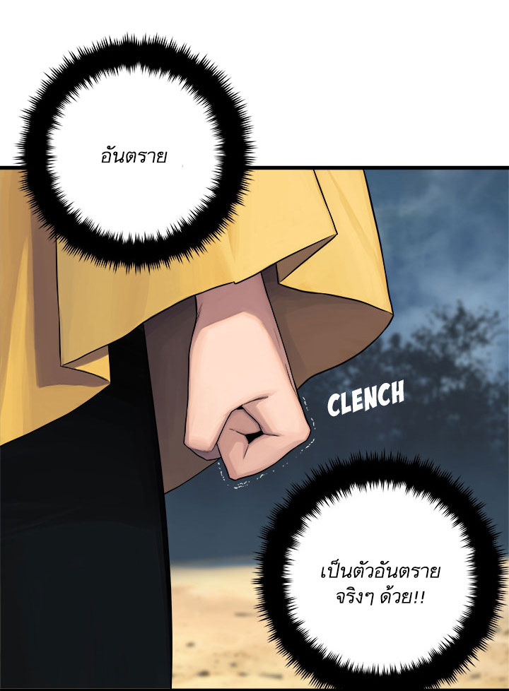 Her Summon page 22