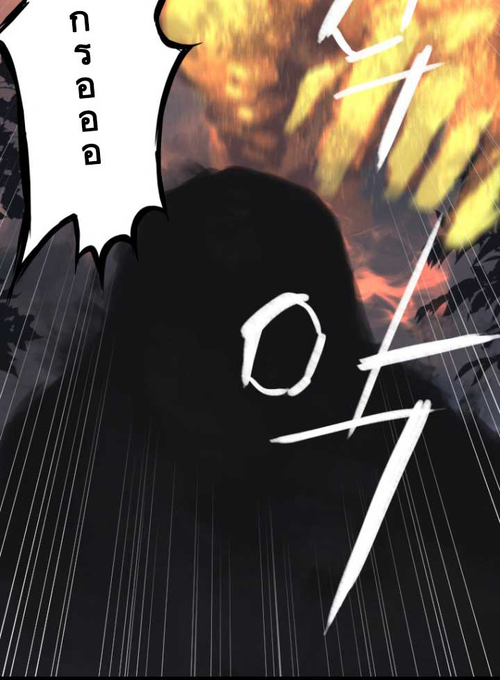 Her Summon page 15