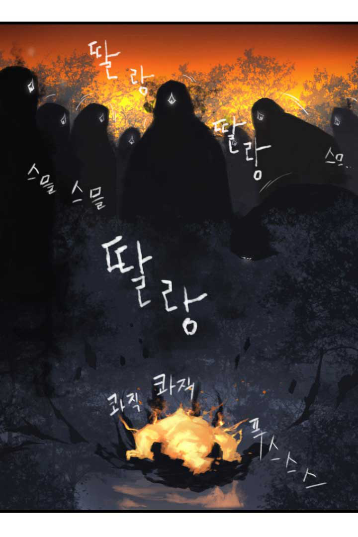 Her Summon page 21