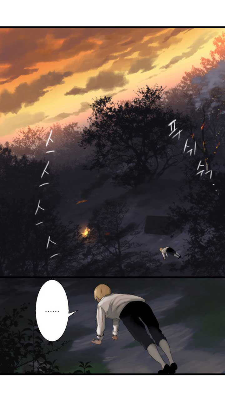 Her Summon page 26