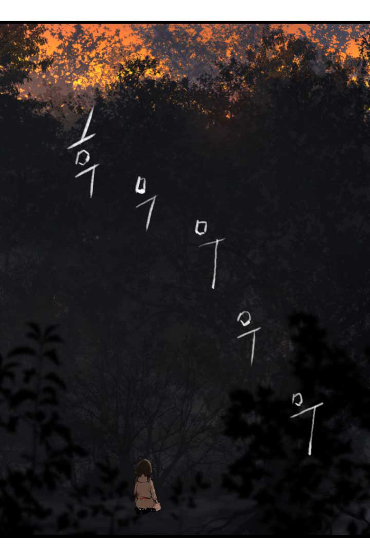 Her Summon page 32