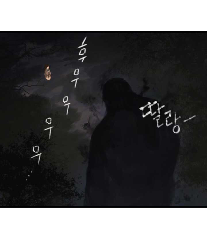 Her Summon page 36