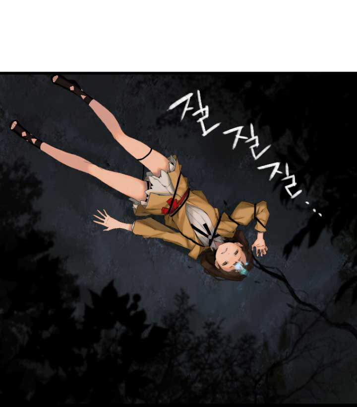 Her Summon page 43