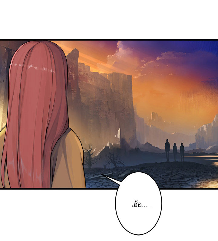 Her Summon page 9
