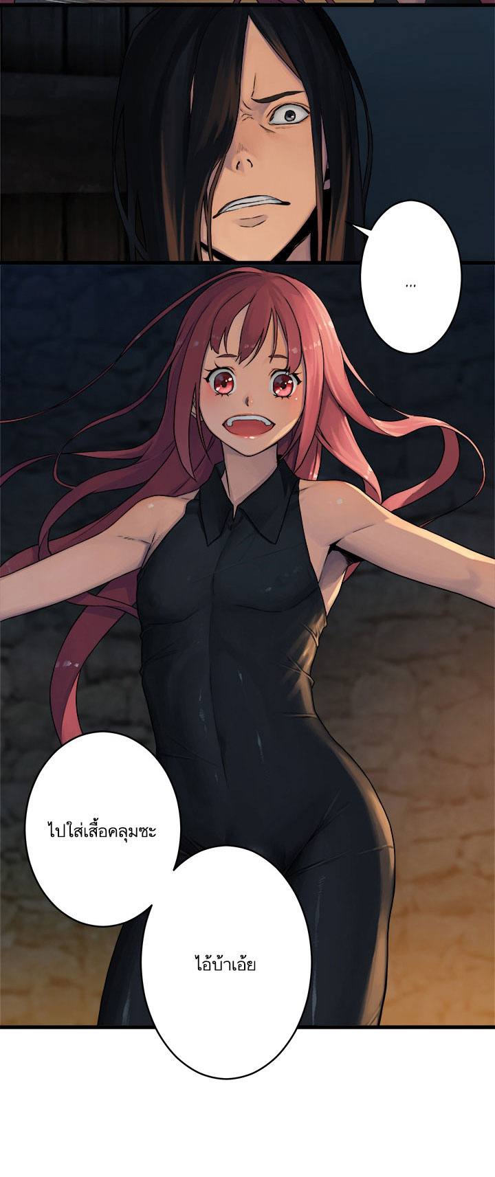 Her Summon page 9