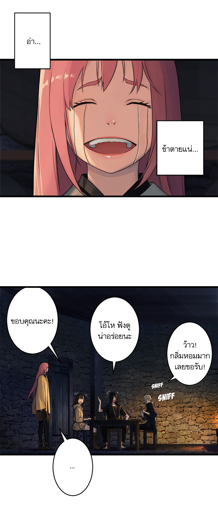 Her Summon page 16