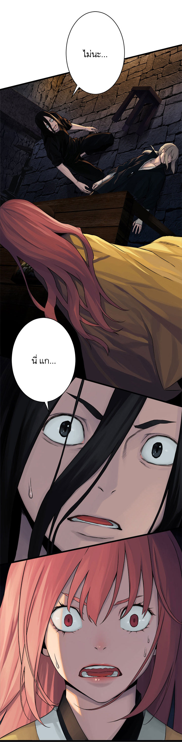 Her Summon page 7