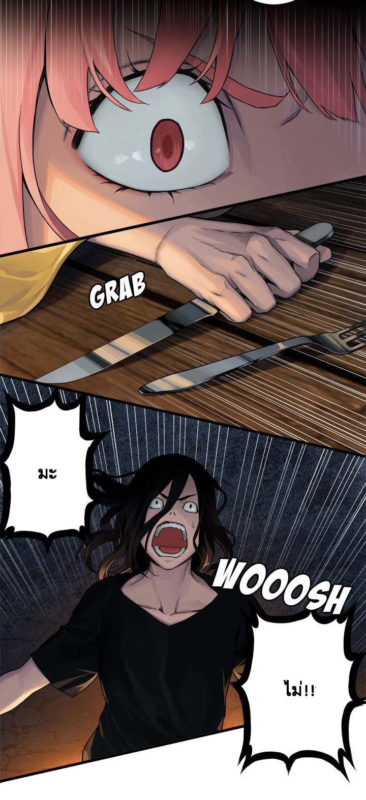 Her Summon page 11