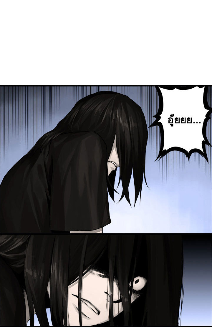 Her Summon page 19