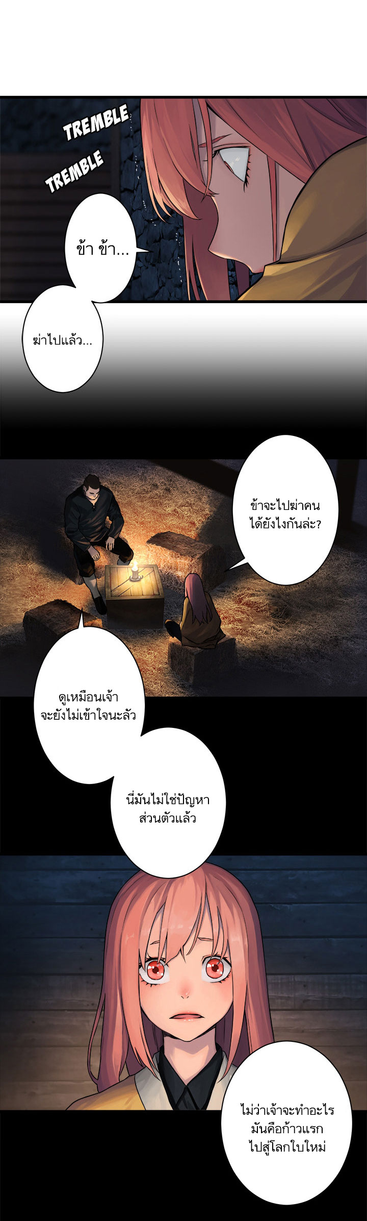 Her Summon page 4