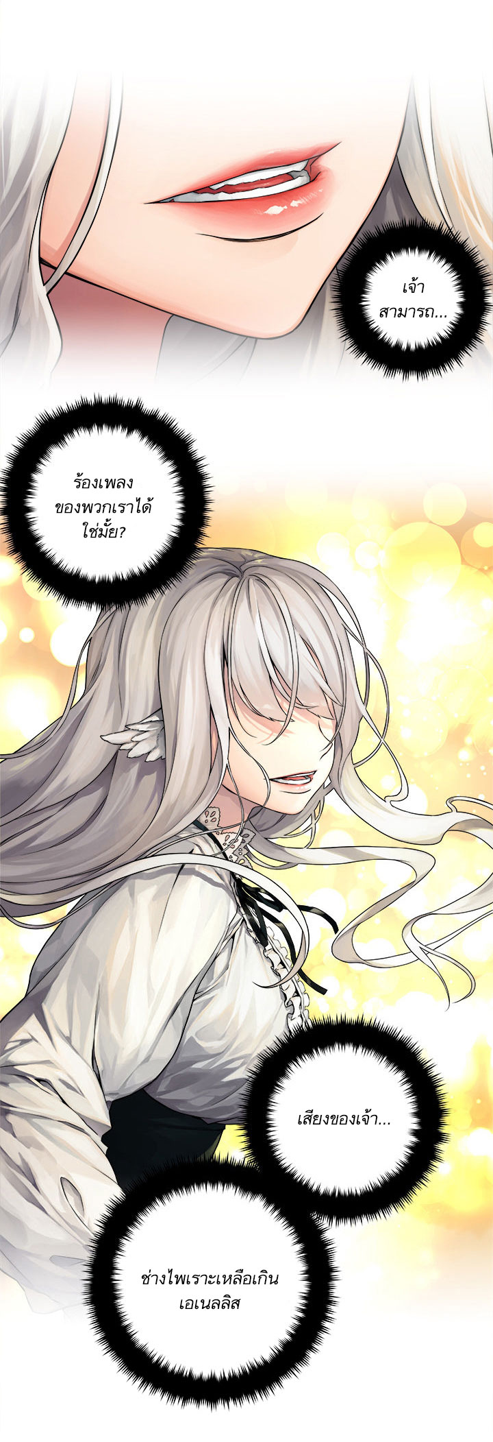 Her Summon page 21