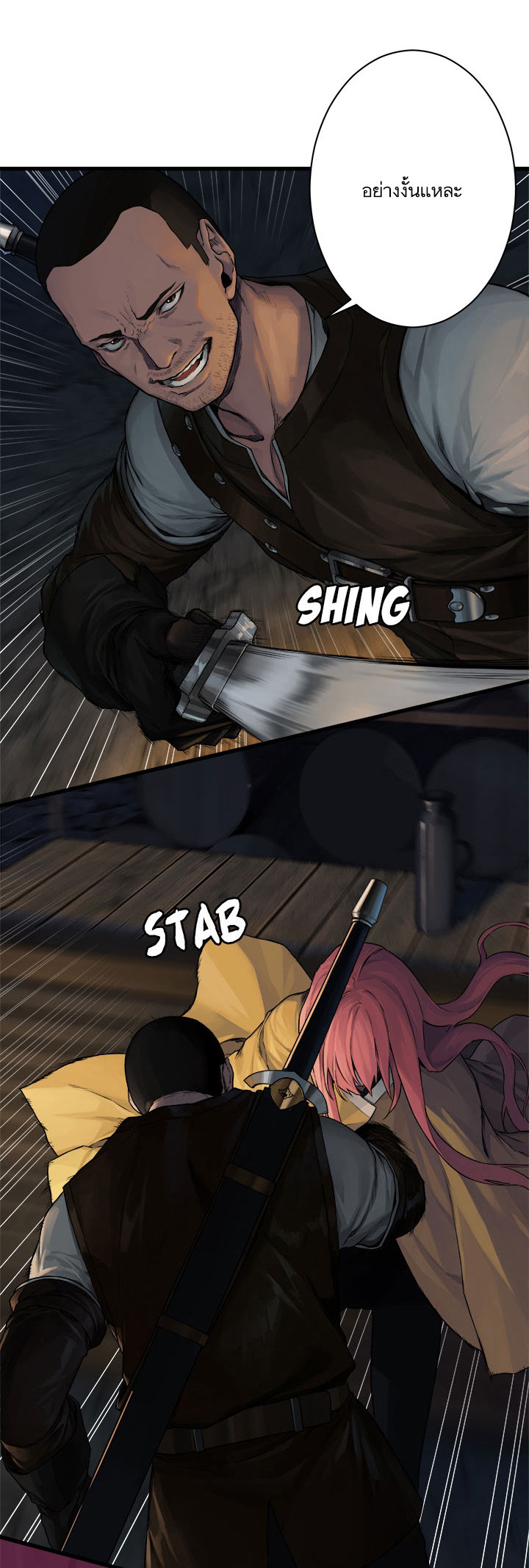 Her Summon page 7
