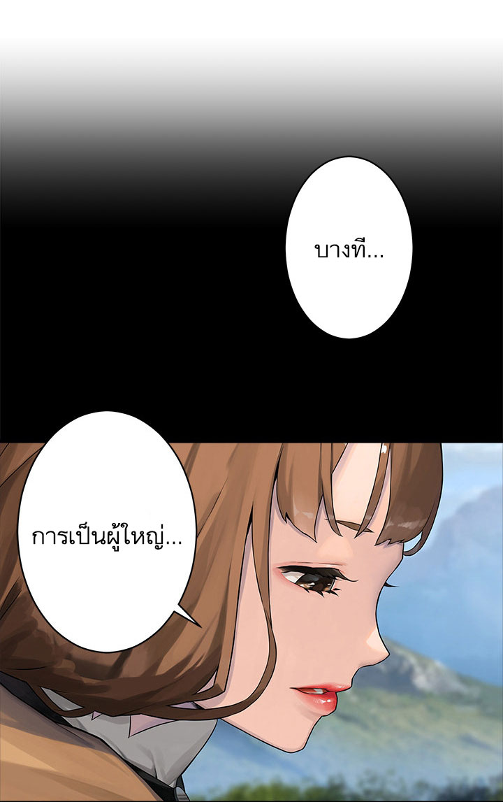 Her Summon page 16