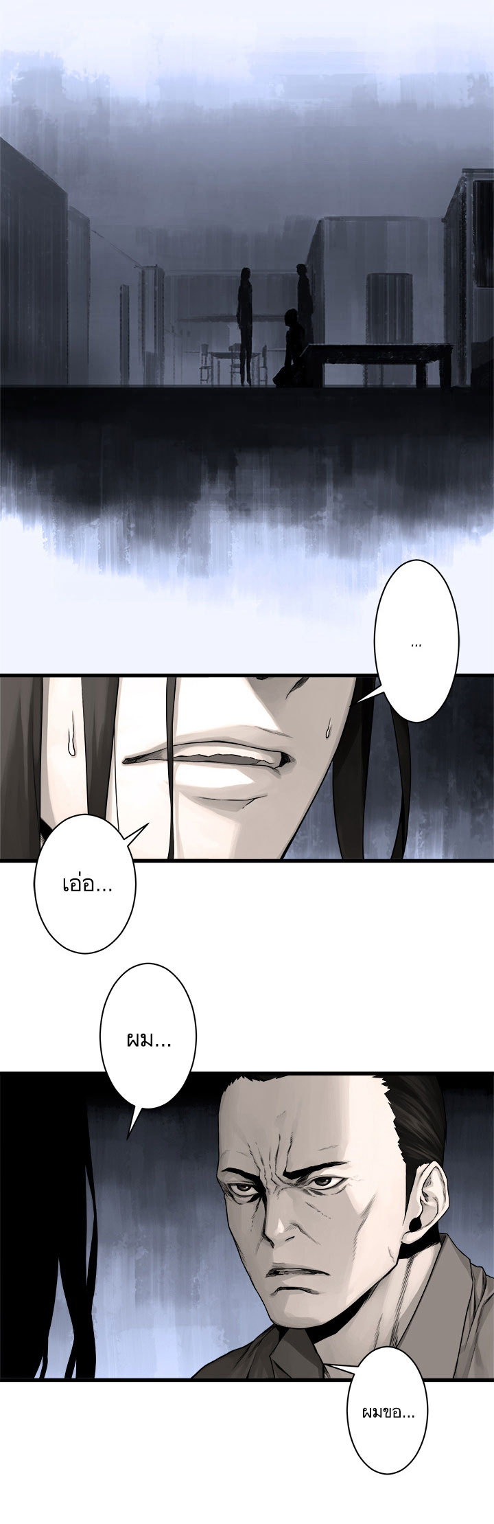 Her Summon page 19