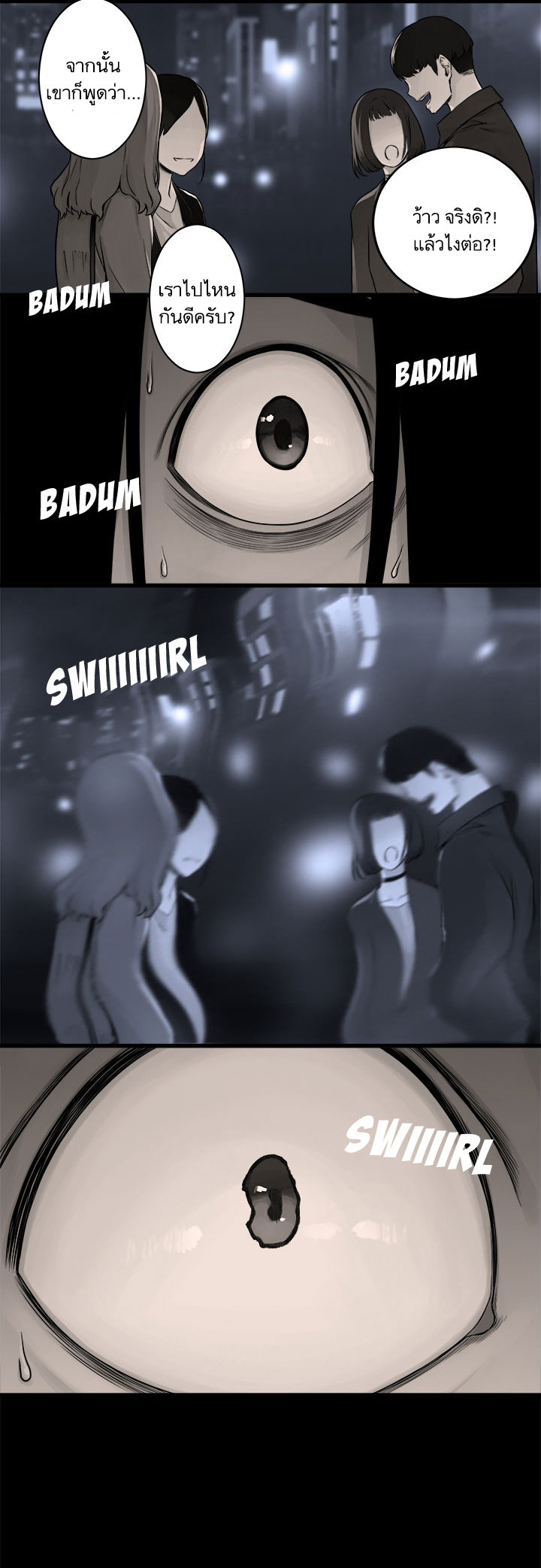 Her Summon page 14