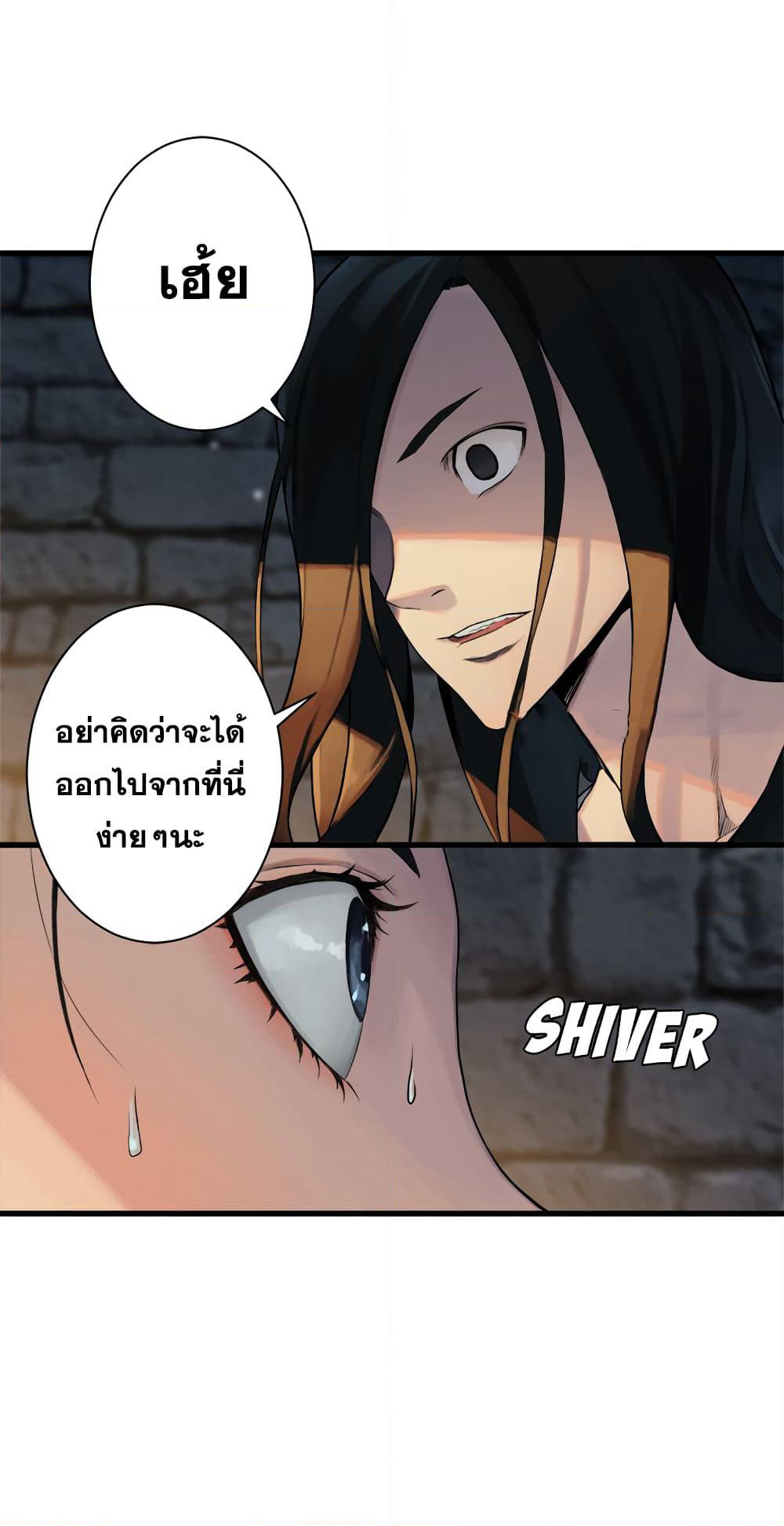 Her Summon page 28