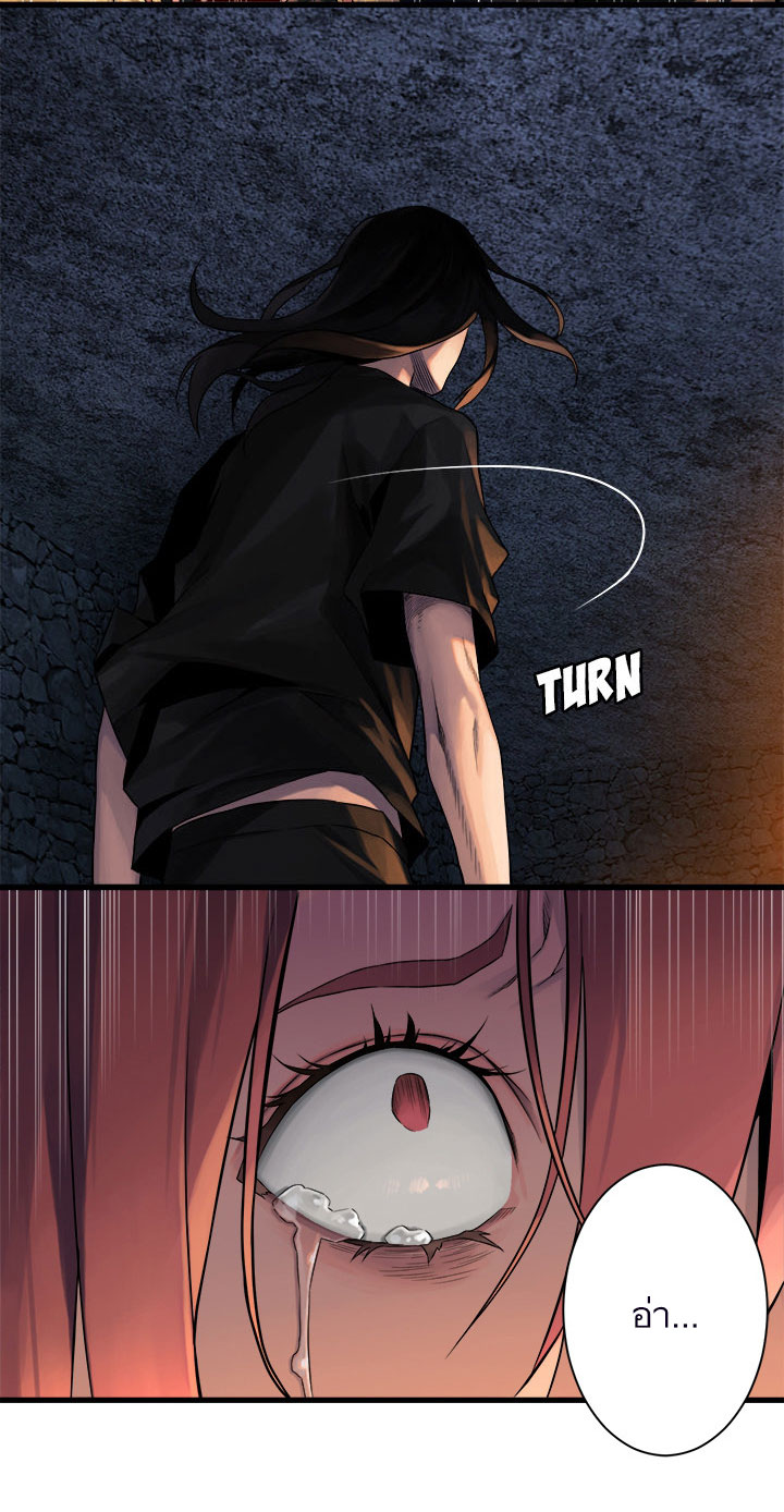 Her Summon page 8