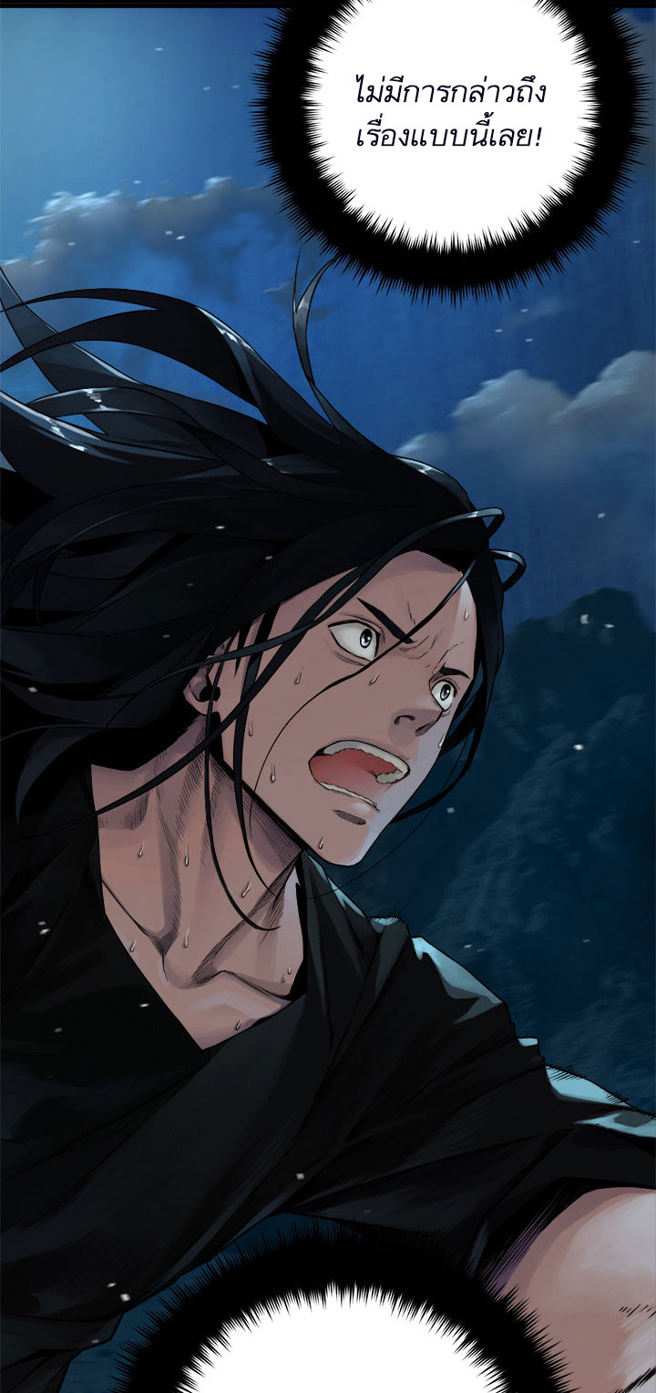 Her Summon page 23