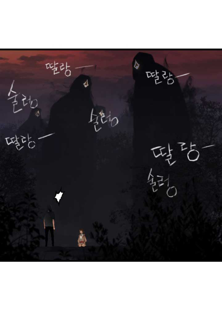 Her Summon page 26