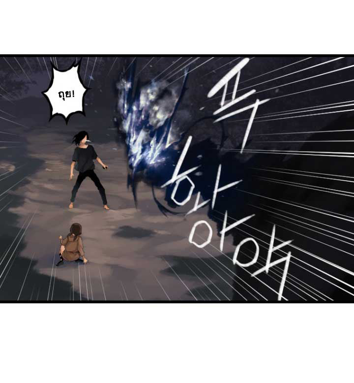 Her Summon page 28