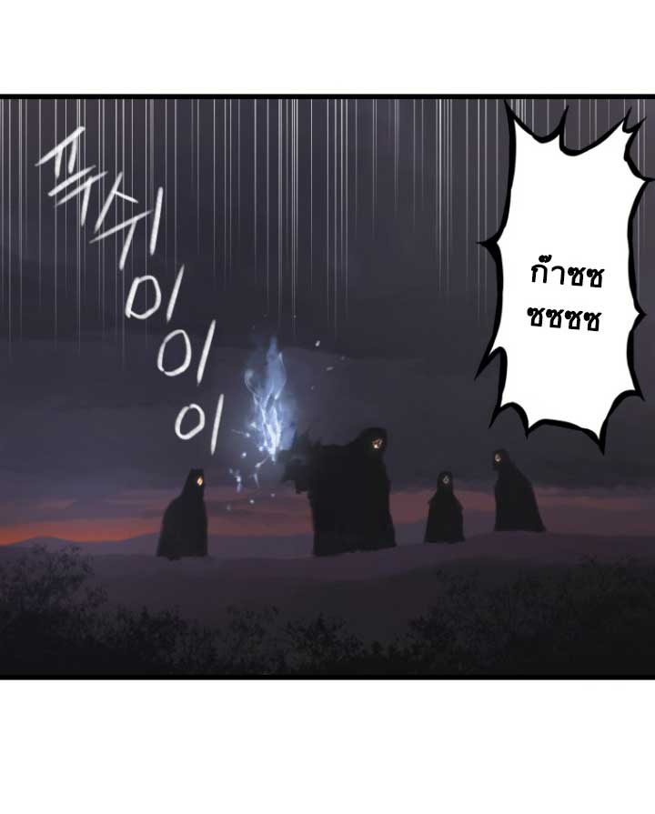 Her Summon page 29