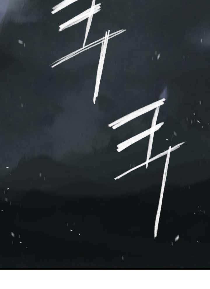 Her Summon page 42