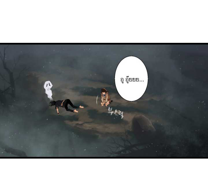 Her Summon page 55