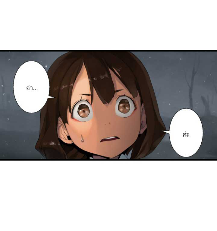 Her Summon page 61