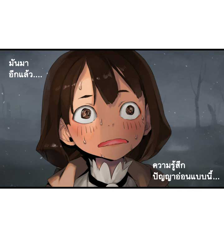 Her Summon page 63