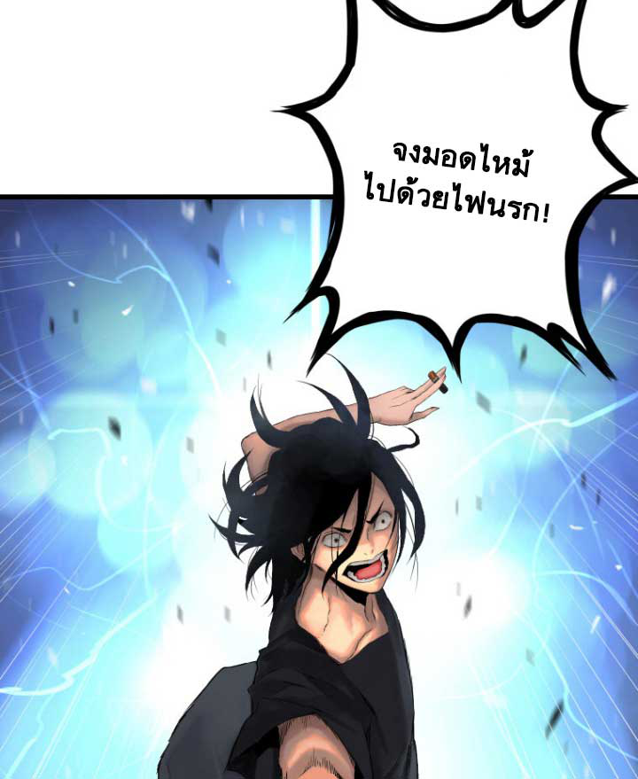 Her Summon page 67
