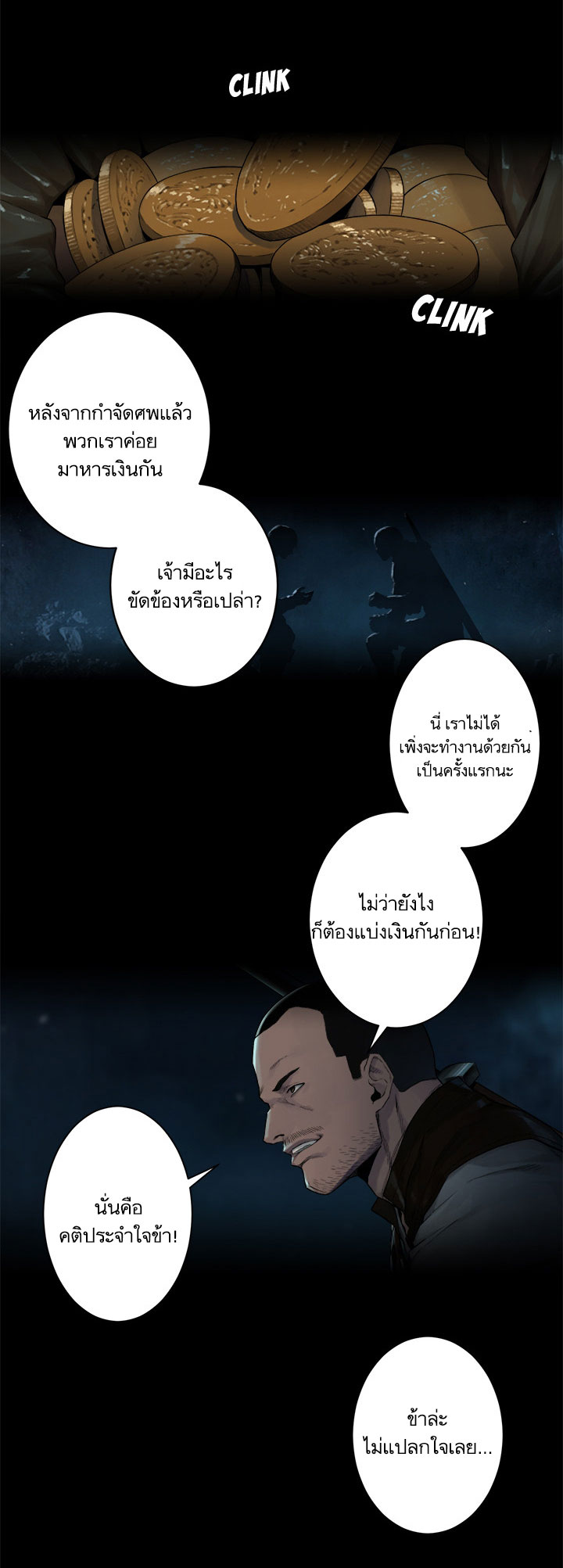 Her Summon page 2