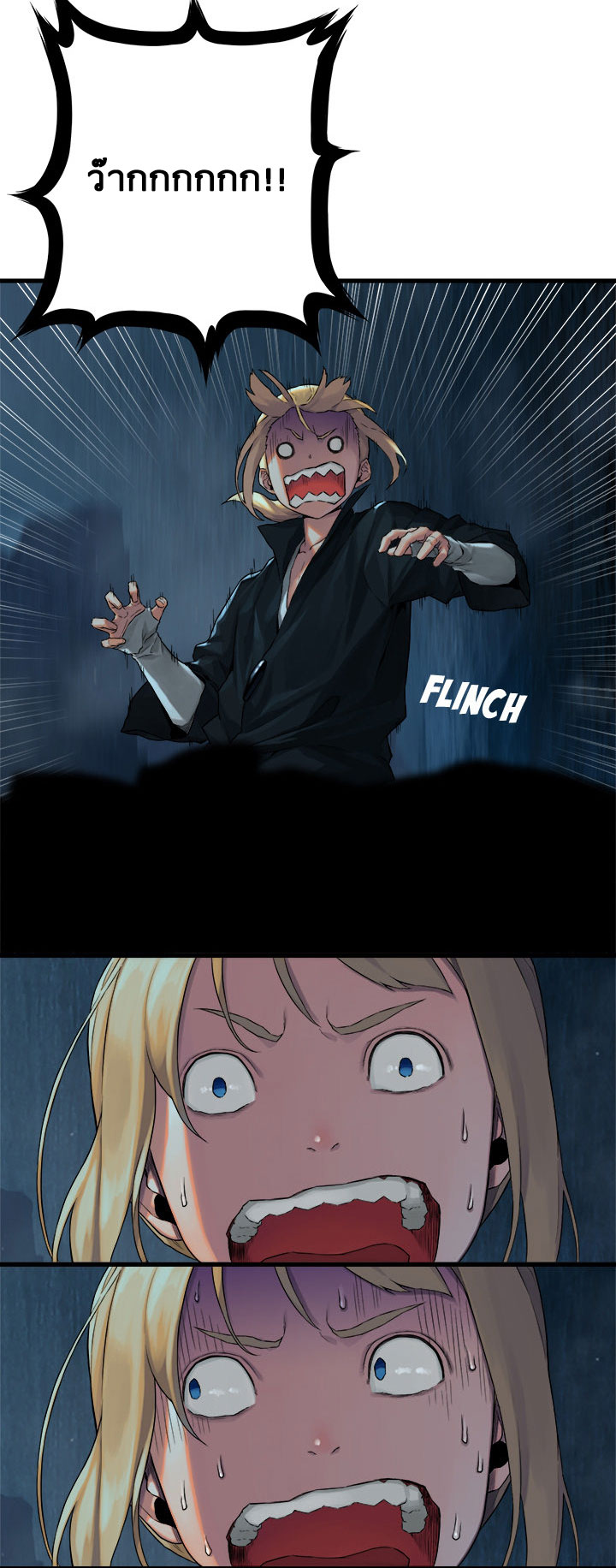 Her Summon page 7