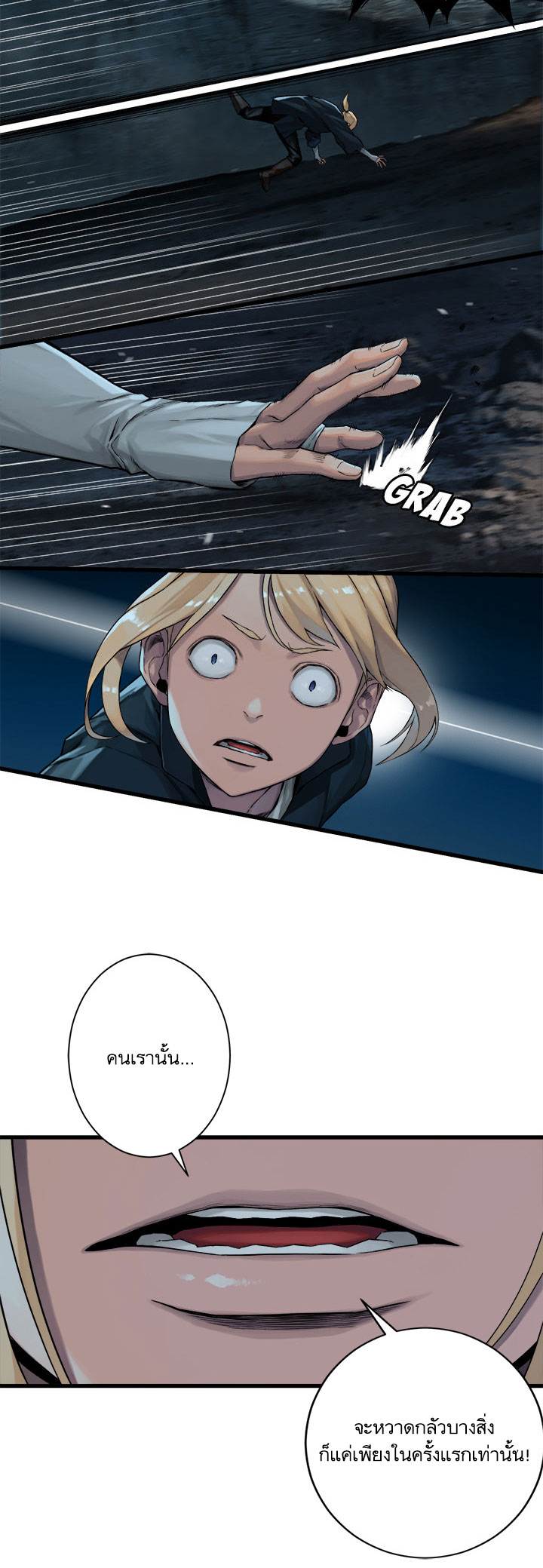 Her Summon page 15