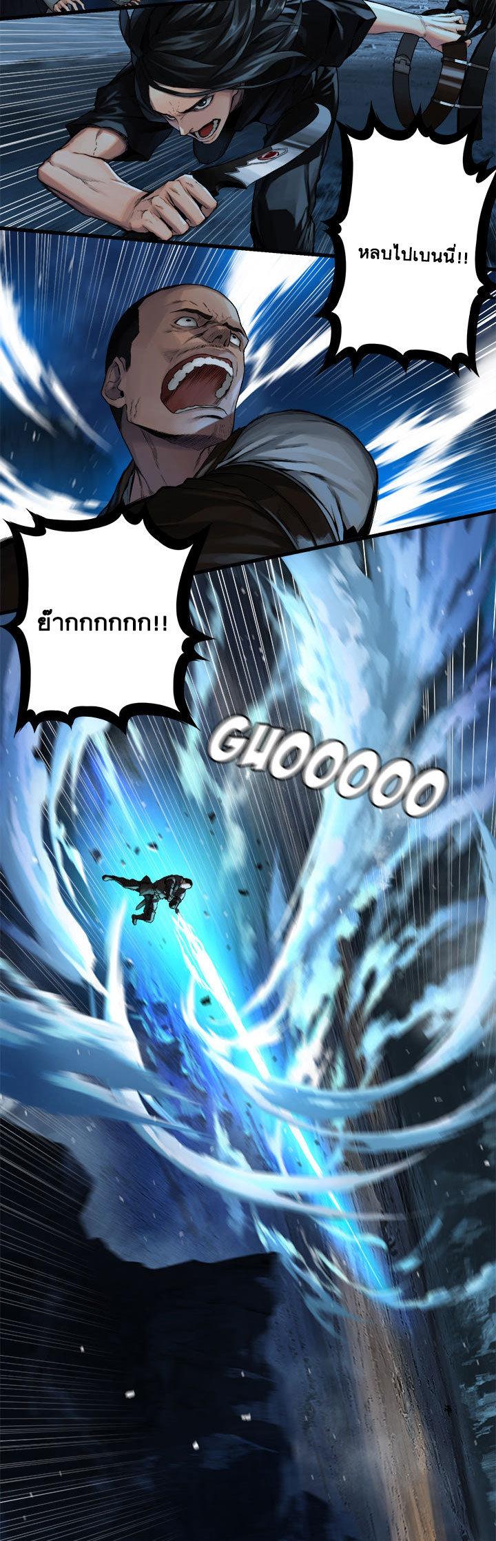 Her Summon page 23