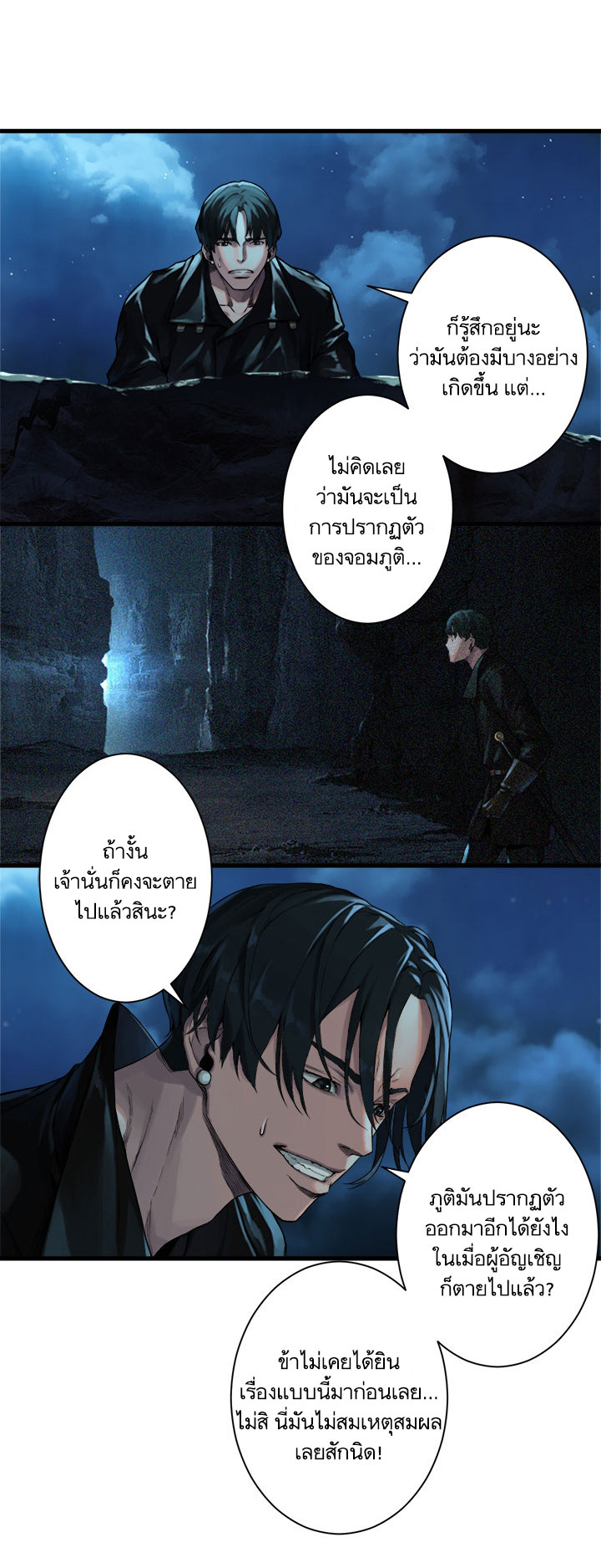 Her Summon page 10