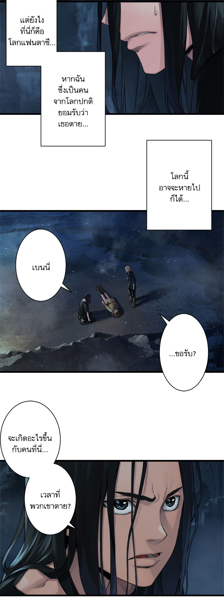 Her Summon page 15