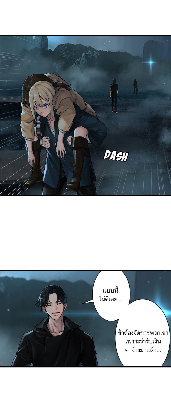 Her Summon page 2