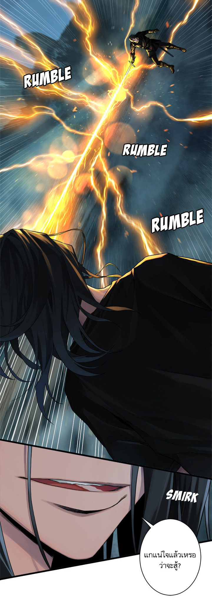 Her Summon page 23