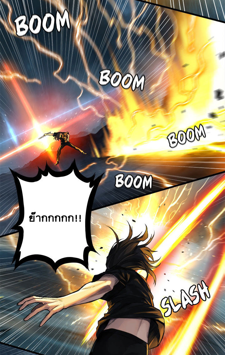 Her Summon page 27