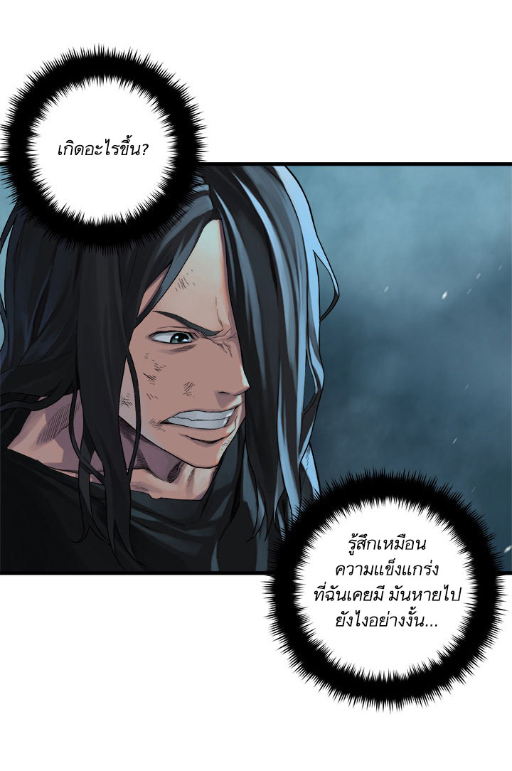 Her Summon page 11