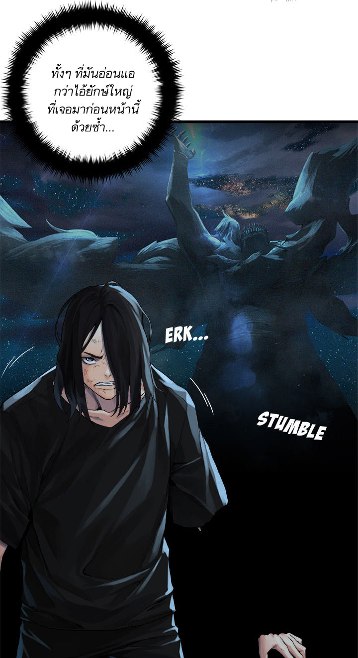 Her Summon page 13